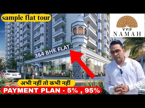 VVIP Namah 3 & 4 BHK Flats | Sample Flat Visit | Park Town Aditya World City NH 24 Ghaziabad