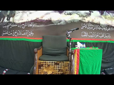 ⁣مأتم الكاظم - يوم الثالث عشر 1442  هج- الشيخ زهير البلادي