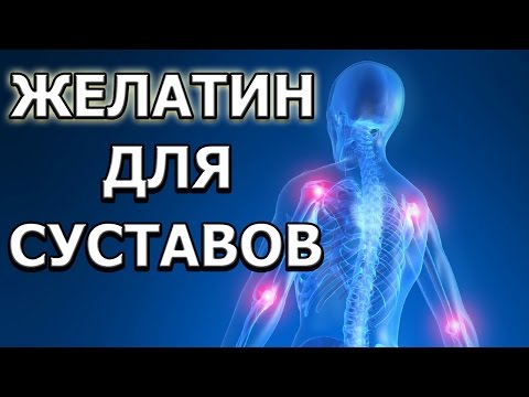 Желатин для лечения суставов: 2 способа приема