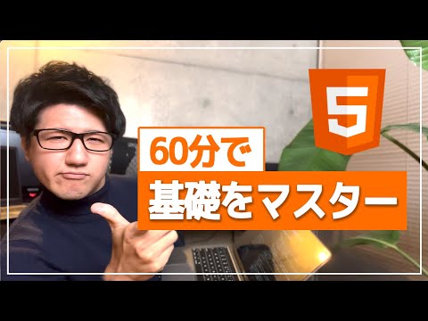 ハッキングでも Web デザインでも、初心者向けのプログラミングはこうです