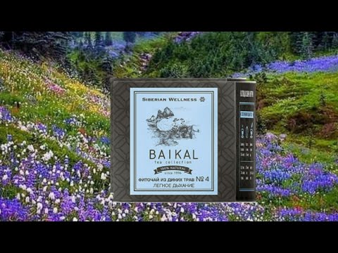 Комфортное пищеварение сибирское. Чай Siberian Wellness Baikal. Фиточай из диких трав № 3 (природный антистресс) - Baikal Tea collection. Чай Байкал антистресс. Чай легкое дыхание Сибирское здоровье.