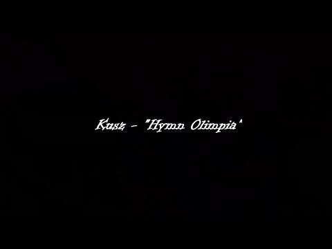 Kusz - "Hymn Olimpia" | Hymn MKS Olimpi Koło