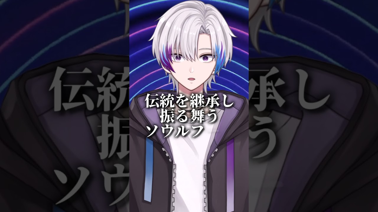 FAKE TYPE. "ヨソモノ" #歌ってみた #shorts #vtuber