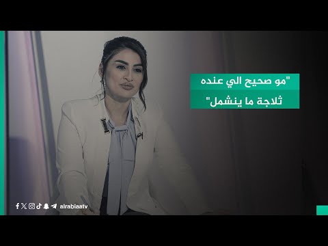 شاهد بالفيديو.. "مو صحيح الي عنده ثلاجة ما ينشمل".. مدير عام دائرة الحماية الاجتماعية عبد الرحمن عويد: معتمدون