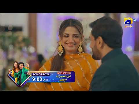 Tere Mere Sapnay Last Episode 39 Promo | Tomorrow at 9:00 PM | Har Pal Geo