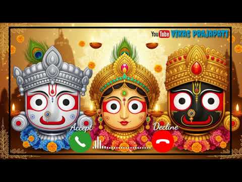 Jagannath Chaka Nain Ringtone | Bhakti Ringtone | New Ringtone | Mobile Ringtone | Viral Ringtone |