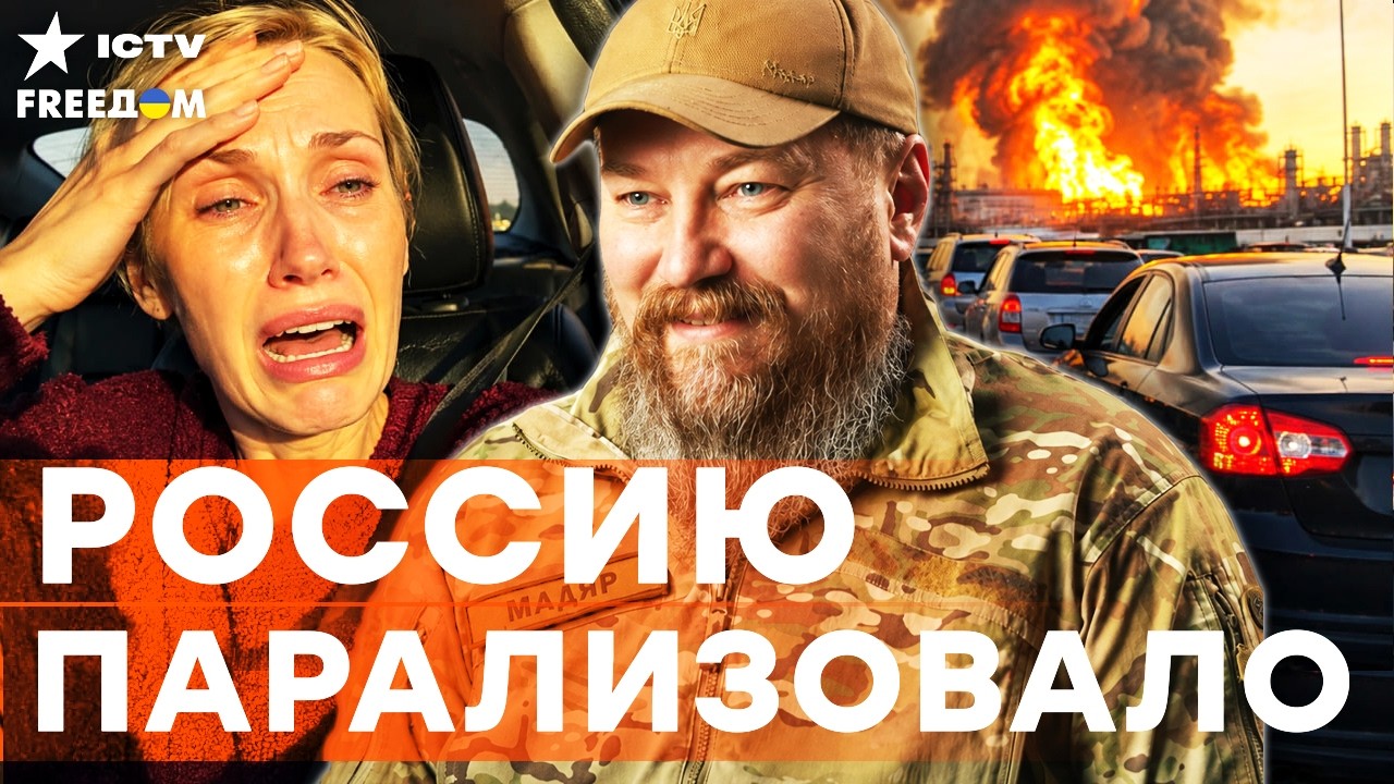 🔥ТО ЧТО СЛУЧИЛОСЬ минуту назад В РФ ОШЕЛОМИЛО ВСЕХ! МАДЯР запустил АДСКУЮ М?