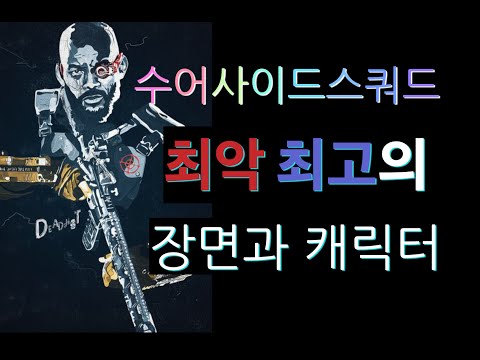 「캐릭터 [character]」의 한국수어 표현