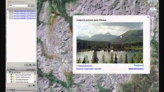 WorldGeo | Russia | The Urals