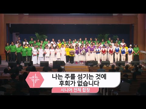 [25.07.27] 시니어 청춘의 밤 대표이미지