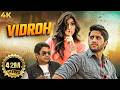 Naga Chaitanya Kriti Sanon SOUTH BLOCKBUSTER HINDI DUBBED Full Movie 4K VIDROH LETS FIGHT BACK