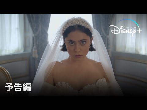 予告編（字幕版）