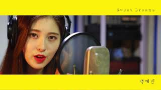 DIA 다이아 “Sweet Dreams” SPECIAL CLIP