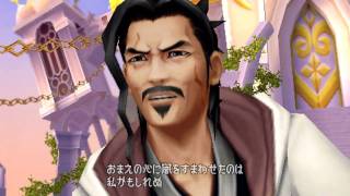 Kingdom Hearts: Birth By Sleep - Final Mix ~ Master Eraqus [Terra]