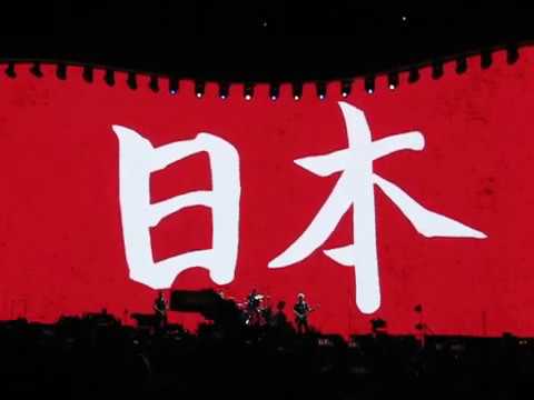 U2 - One (Tokyo 2019)