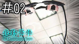 ド深夜グラサン野郎の中身♡