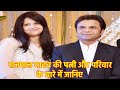 Know about Rajpal Yadav's wife and family