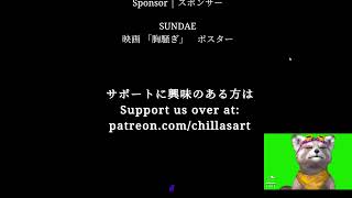 【初見プレイ】新幹線0　その３　ワンダソロプレイwithハカセ