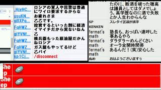 専決処分では大阪都構想特別区は実現できないと足立区魏選挙「ＮＨＫから守る党」候補加陽麻里布氏が５５４８票を獲得投票が無効でなければ８位で当選の回