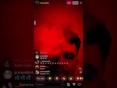 Lil Pop feat Ivan Greko - Αν μ'αγαπας