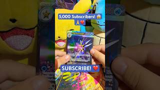 🙏 Please DON’T like! SUBSCRIBE! 🔥 #pokemon #pov #shorts