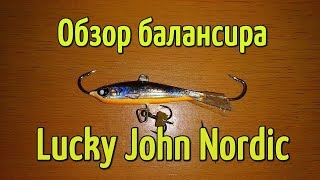 Балансир lucky john nordic 4 тр 40мм 15h блистер