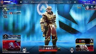 Apex配信[音声なし]