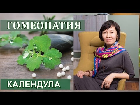 В этом видео смотрите рекомендации по применению настойки календулы. Это видео будет особенно полезно мамочкам:)
