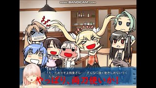 フローライトメモリーズ〜いつかきっと、約束の場所で〜共通ルート実況プレイ13