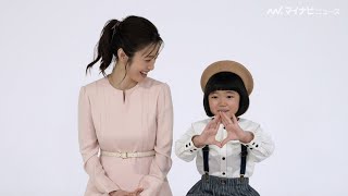 永尾柚乃、上戸彩にメロメロ！「こんなに顔が小さい」『ペイトク』新CM＆メイキング・インタビュー映像公開