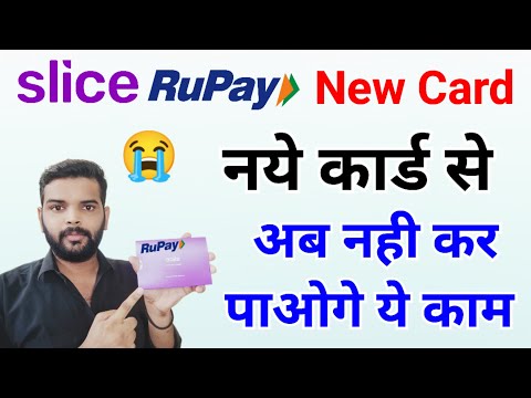 Slicepay New Rupay Card से अब नही कर पाओगे ये काम । ☹️