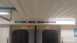 (再度拍到3系在迴龍)台北捷運 3系支援車 路程景(迴龍～頭前庄)