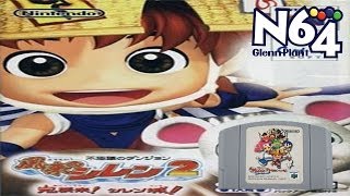 Shiren The Wanderer 2 Review - The N64 Japanese Eye