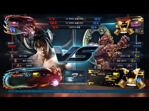 qudans (devil jin) VS eyemusician (yoshimitsu) - ATL Tournament
