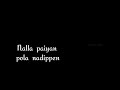 COMALI WHATSAPP STATUS VIDEOS HI SONNA PODHUM