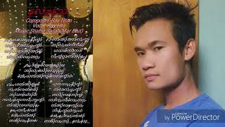 Karen new song 2018 by ray htoo (you can go)