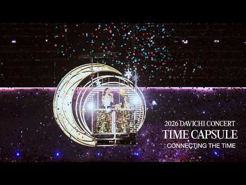 우리의 시간을 이어 만든 꿈의 조각 ͙.·☽ 2026 다비치 콘서트 [TIME CAPSULE : 시간을 잇다] PLAYLIST