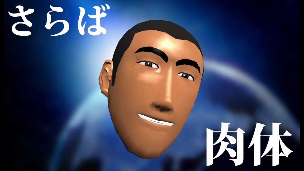 脳トレをするげんげん