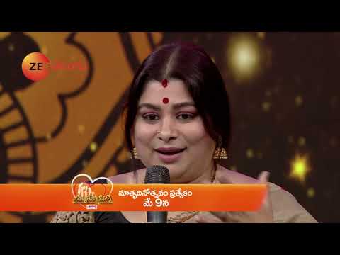 Matrudevobhava Emotional Promo | Mothers Day Special Event | 9th May | ZEE Telugu