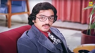 சிகப்பு ரோஜாக்கள் | Tamil Thriller Movie | Kamal & Sridevi Best Acting Scenes @REALTAMILDIGITALMEDIA