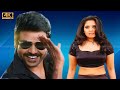 Mumtaj அச்சச்சோ சாமீ கண்ண குத்திடும் சாம�
