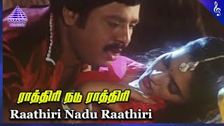 Seerivarum Kaalai Movie Songs  Raathiri Nadu Raath