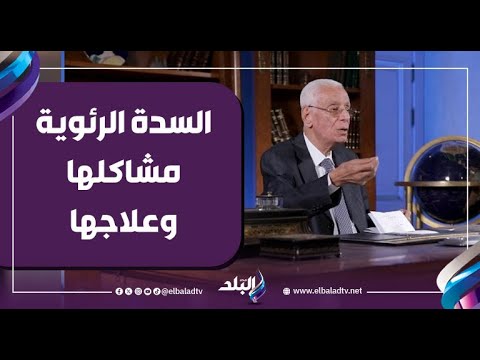 «كل حجر شيشة يعادل 80 سيجارة» حسام موافى يحدد أسباب السدة الرئوية وطرق الوقاية منها 