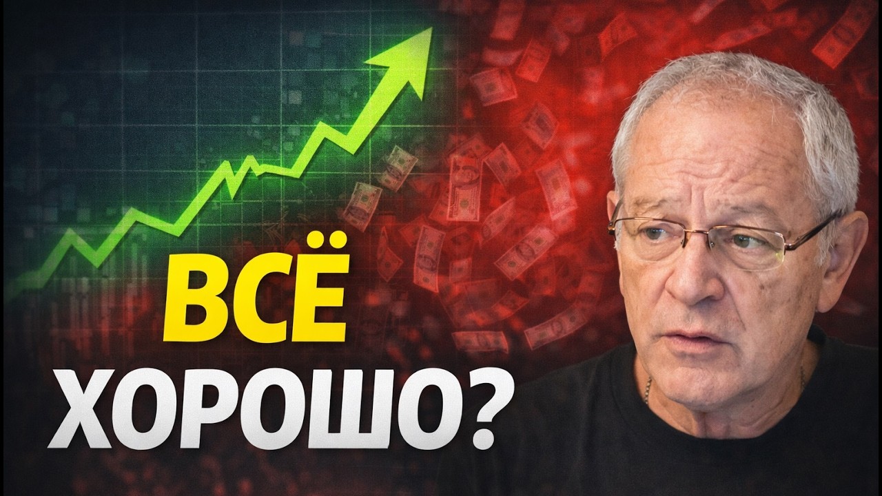 Экономика США - показатели хорошие, а настроение плохое. Как так?