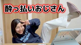 【恋愛】男すぎてモテない女、全員集合！#恋愛 #恋愛相談 #みいまふ