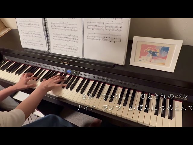 君をのせて