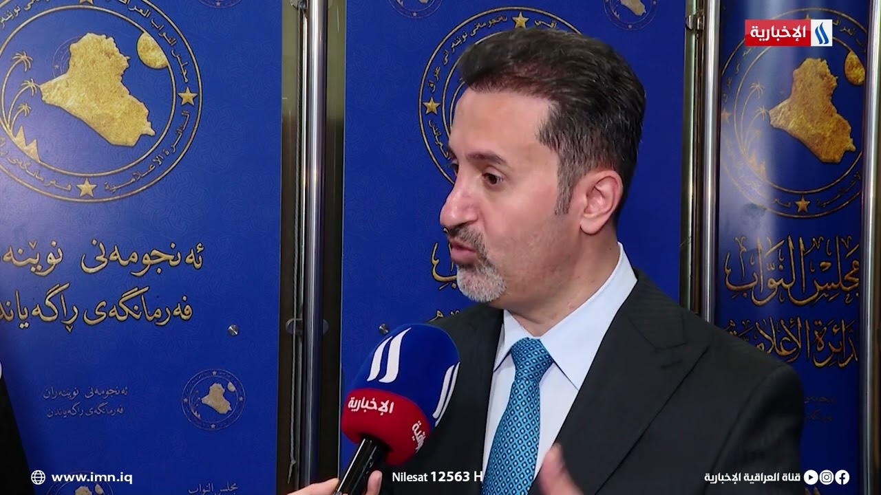 فيديو | النائب ريبوار كريم: نؤيد تحركات الحكومة الخارجية للنهوض بالاقتصاد العراقي