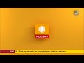 Polsat News Plansza Produkcyjna Polsat 2019 2021 UNIKAT