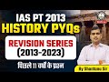 UPSC 2013: Previous Year Questions and Explanations