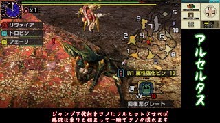 【MHXX】雑にオールラウンダーに…part25【ゆっくり実況プレイ】
